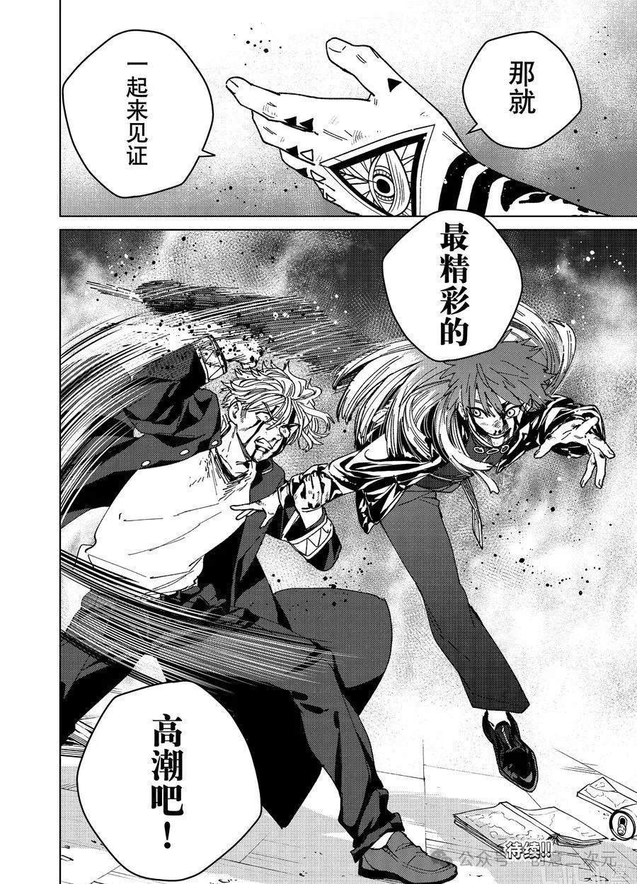 第151话
