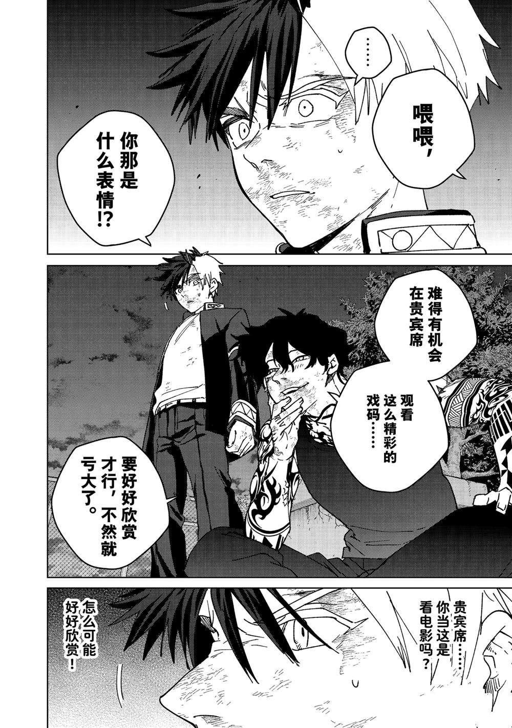 第152话