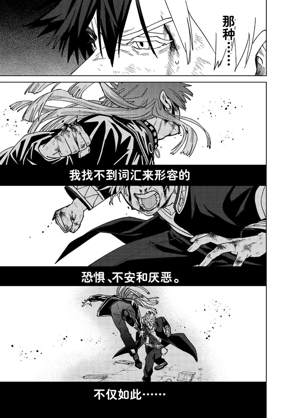第152话
