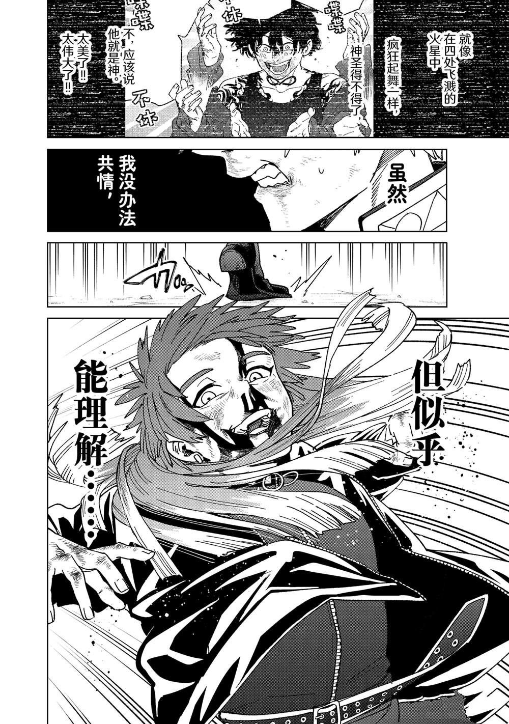 第152话