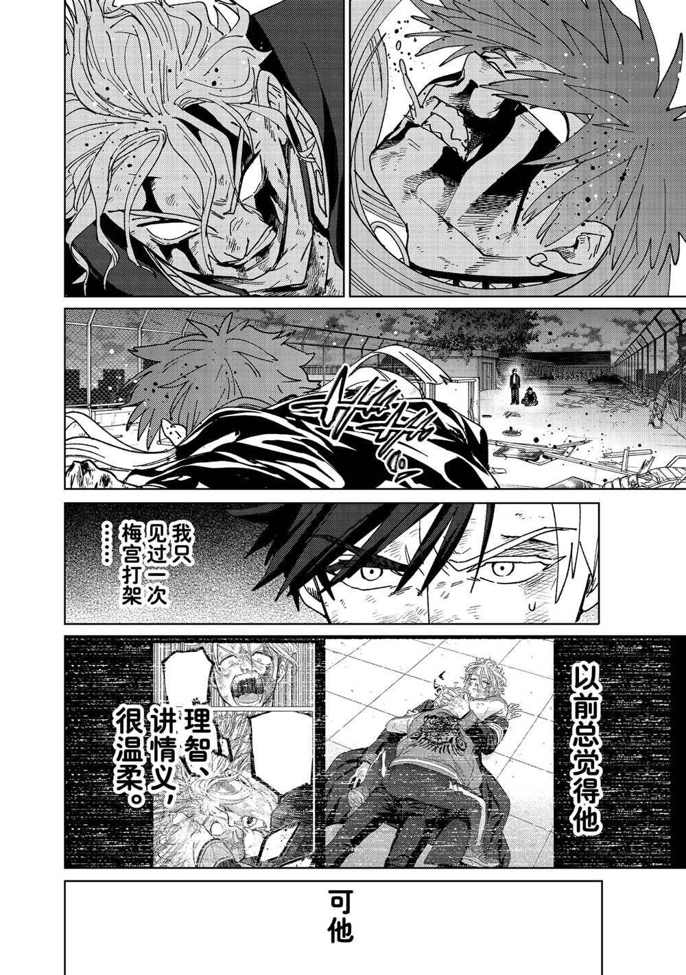 第152话