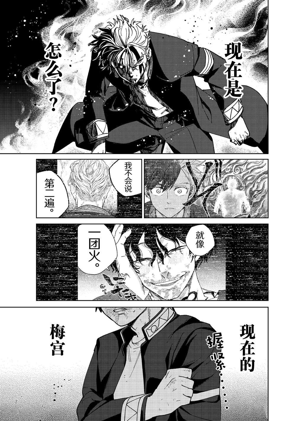 第152话