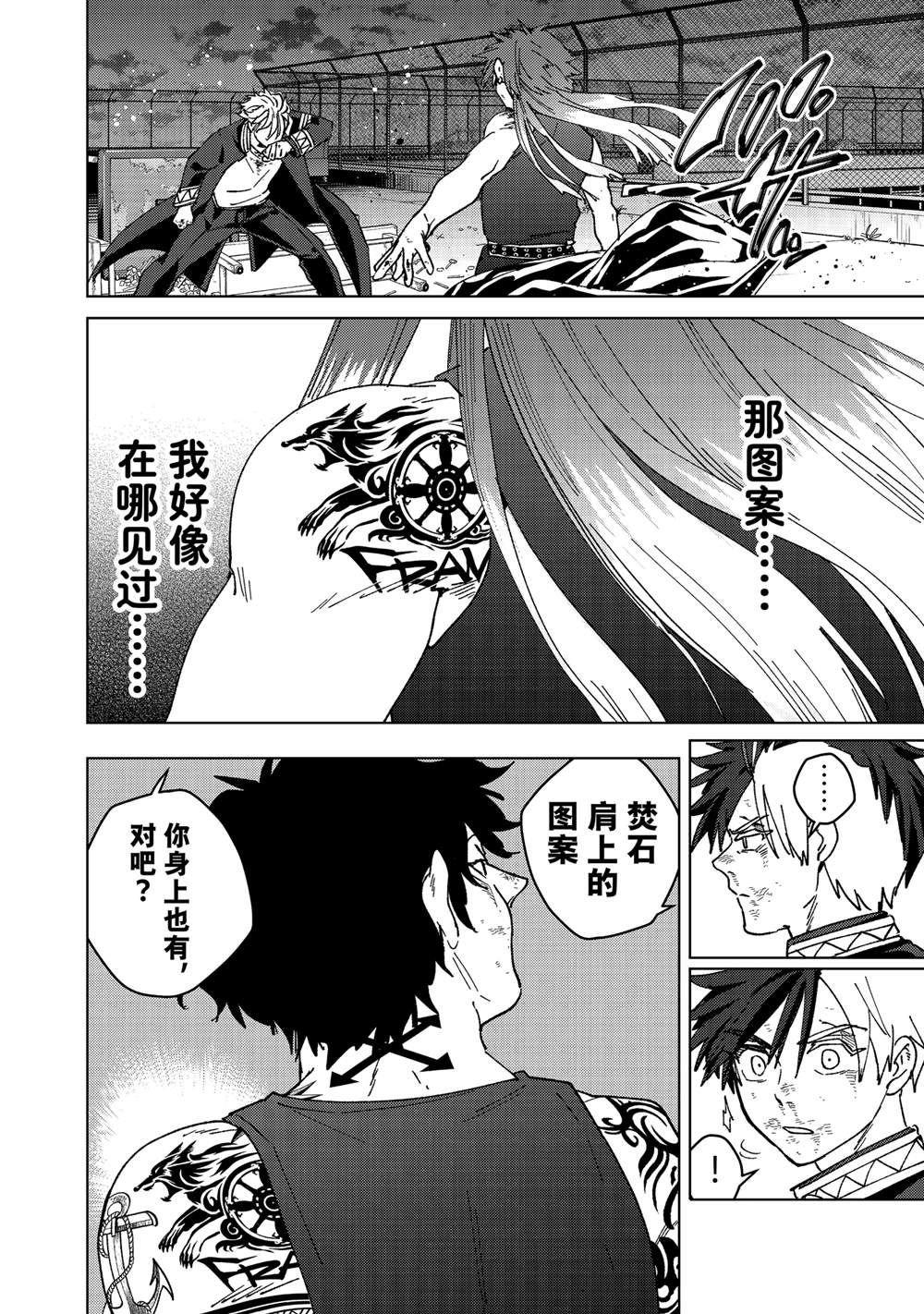 第152话
