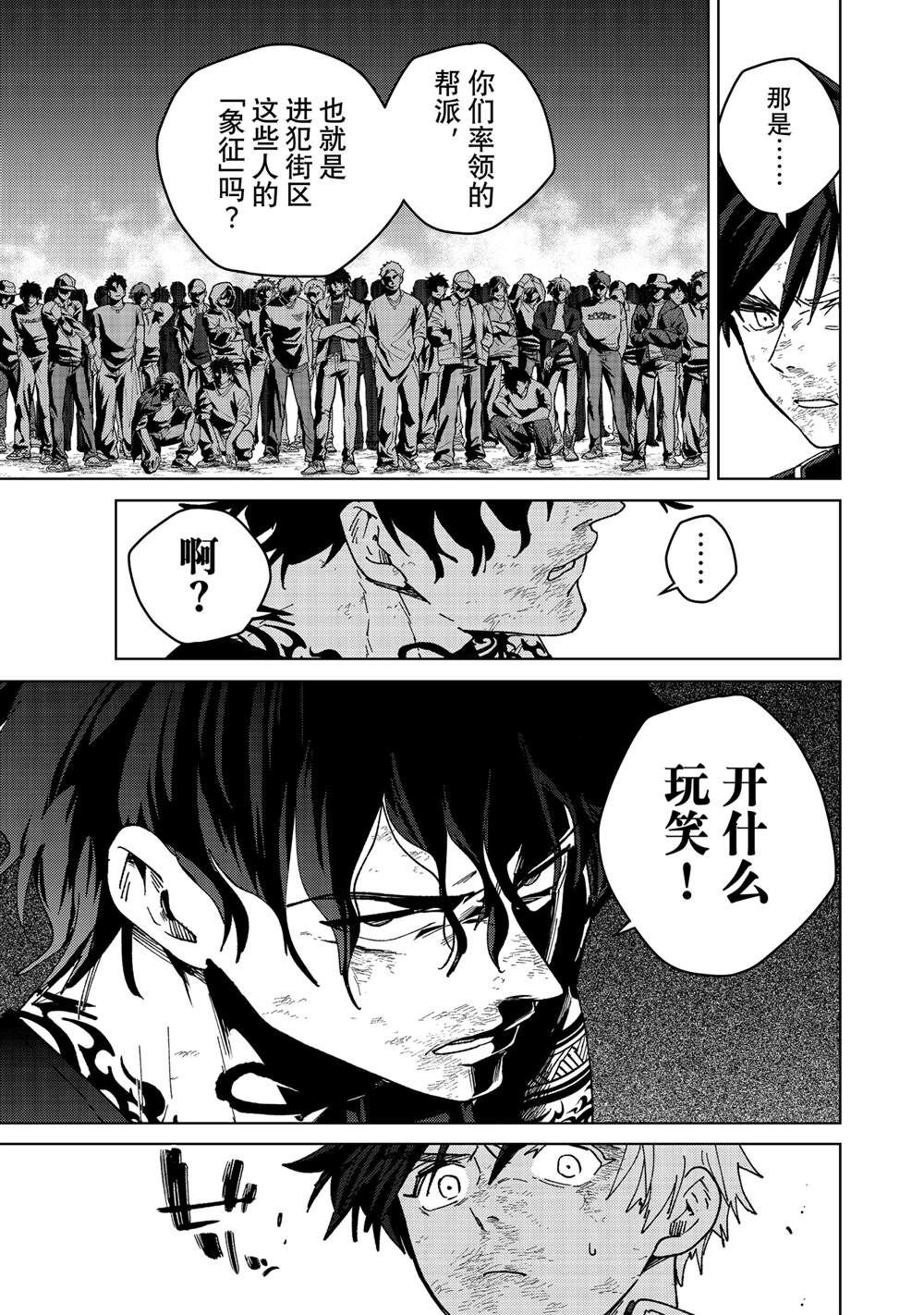 第152话