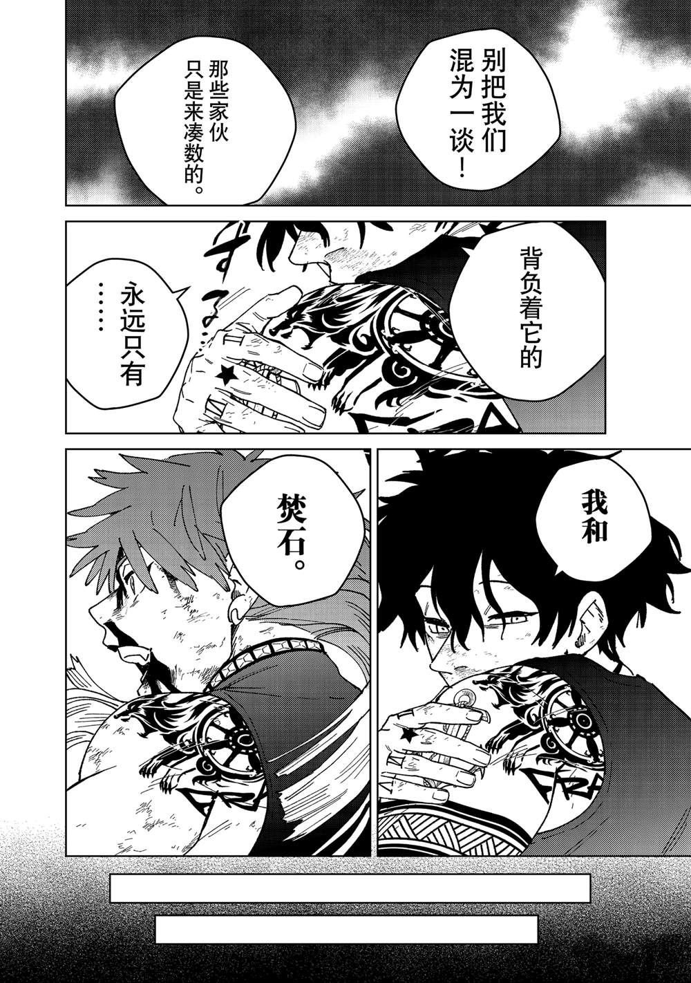 第152话