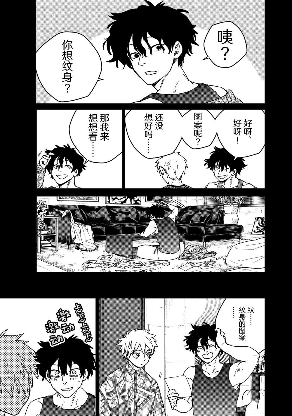 第152话