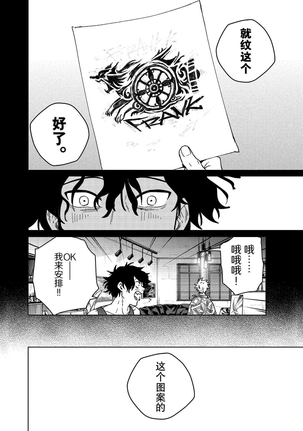 第152话