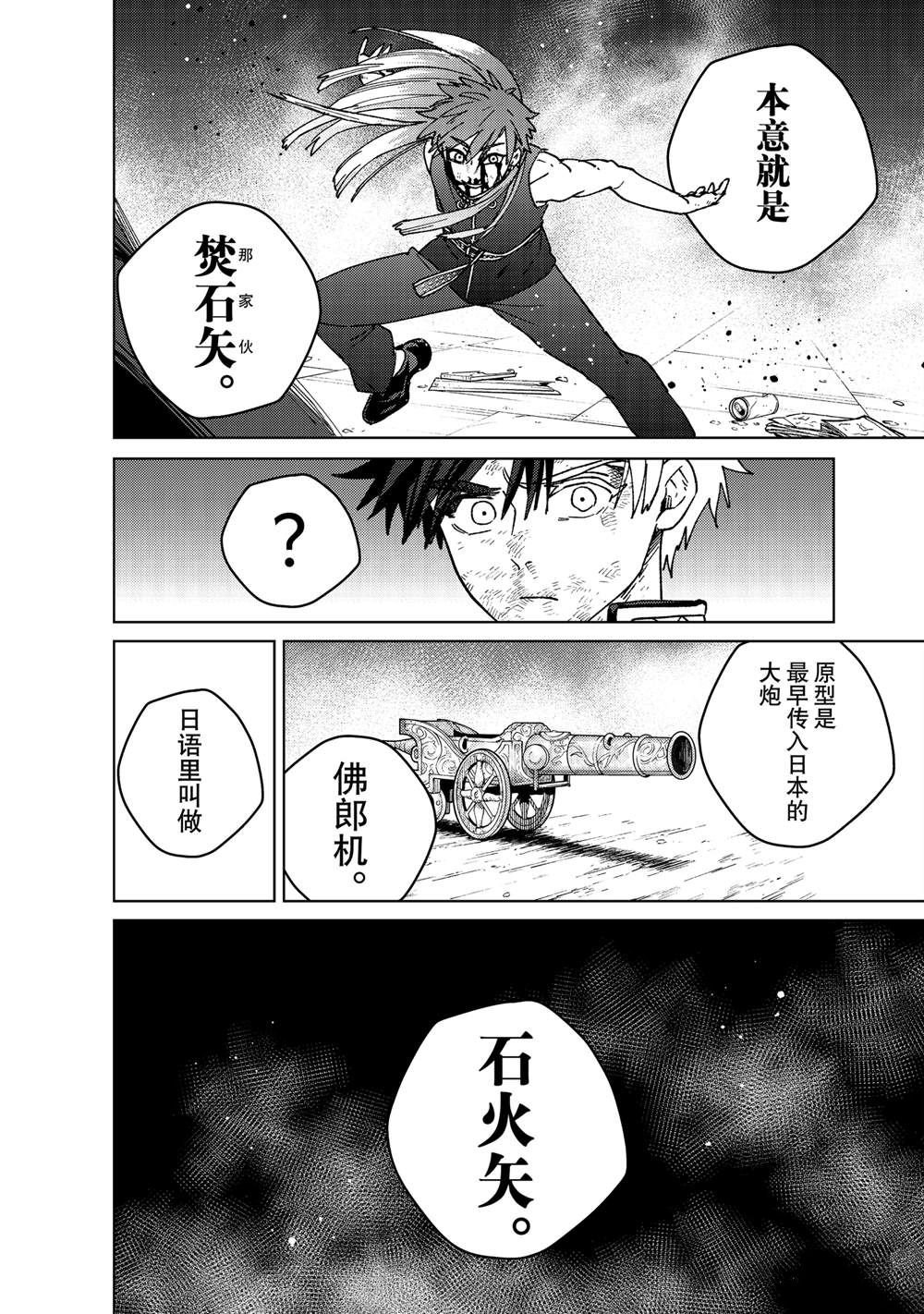 第152话