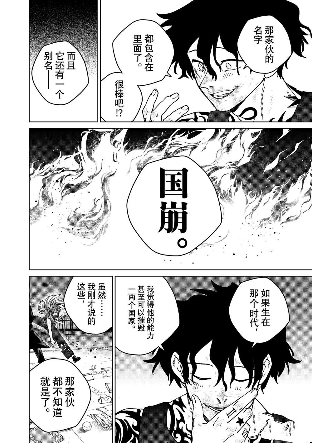 第152话