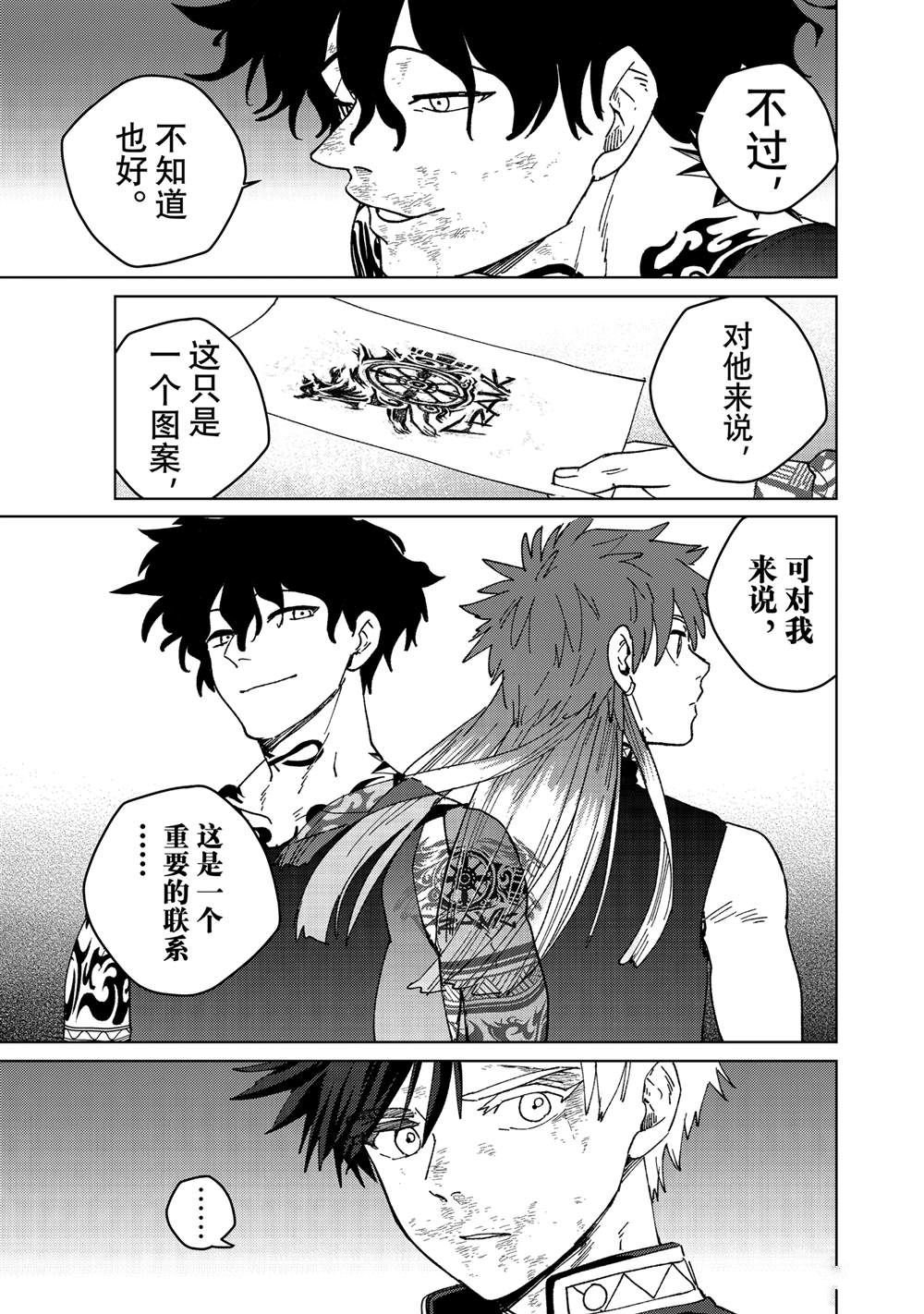 第152话
