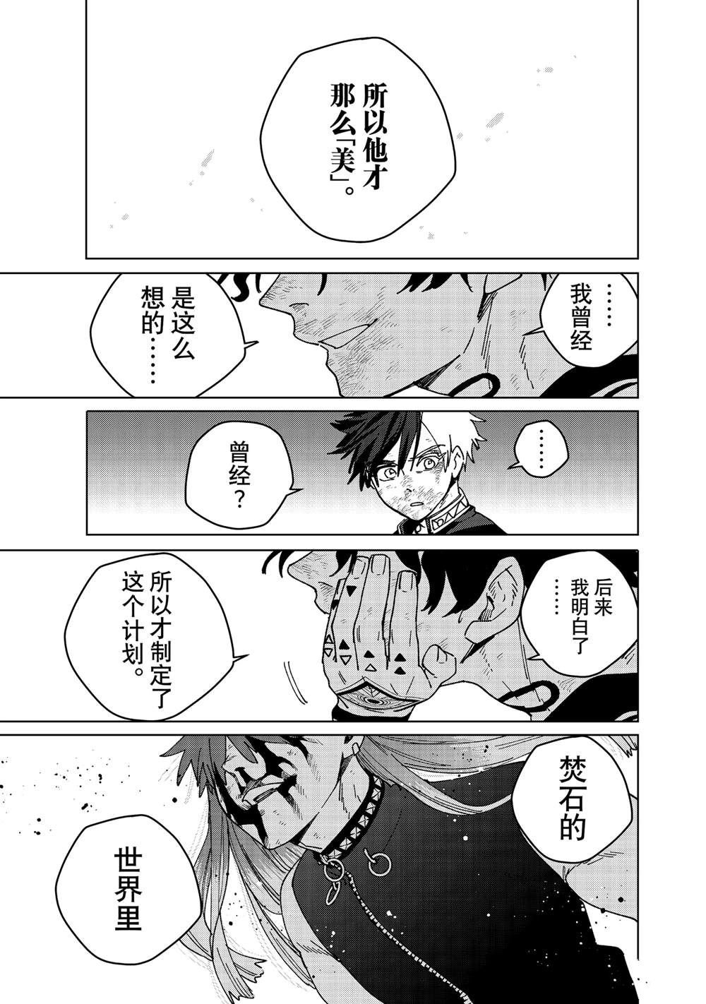 第152话