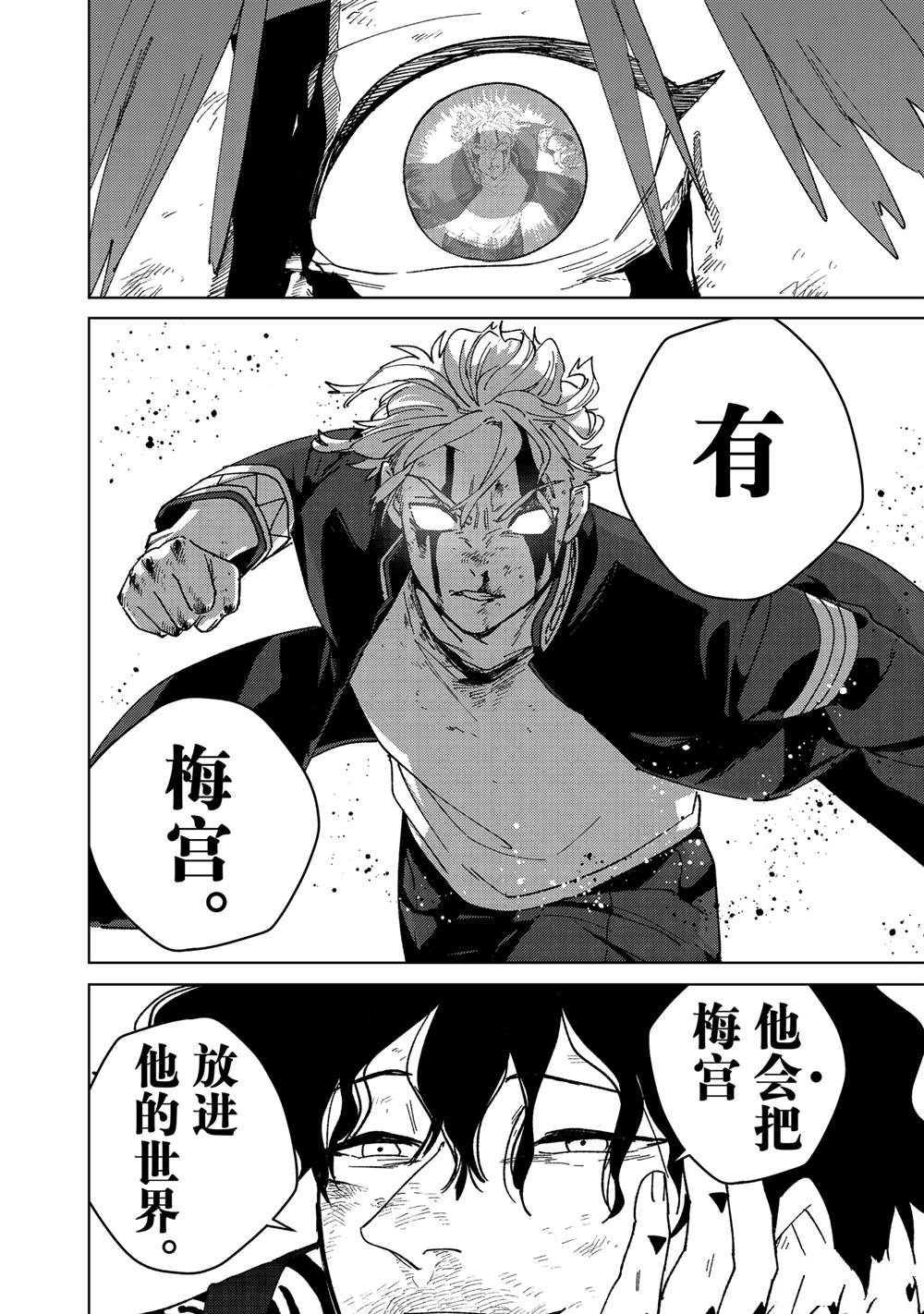 第152话
