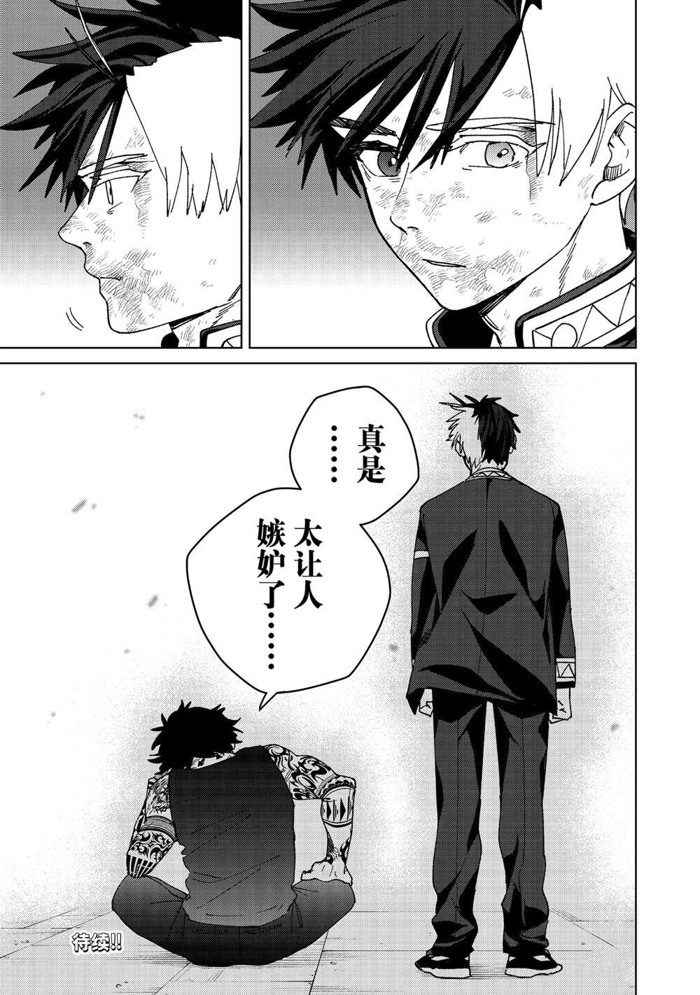第152话