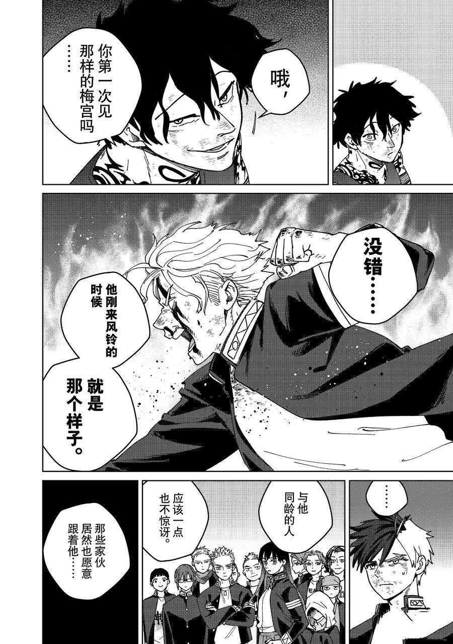 第153话