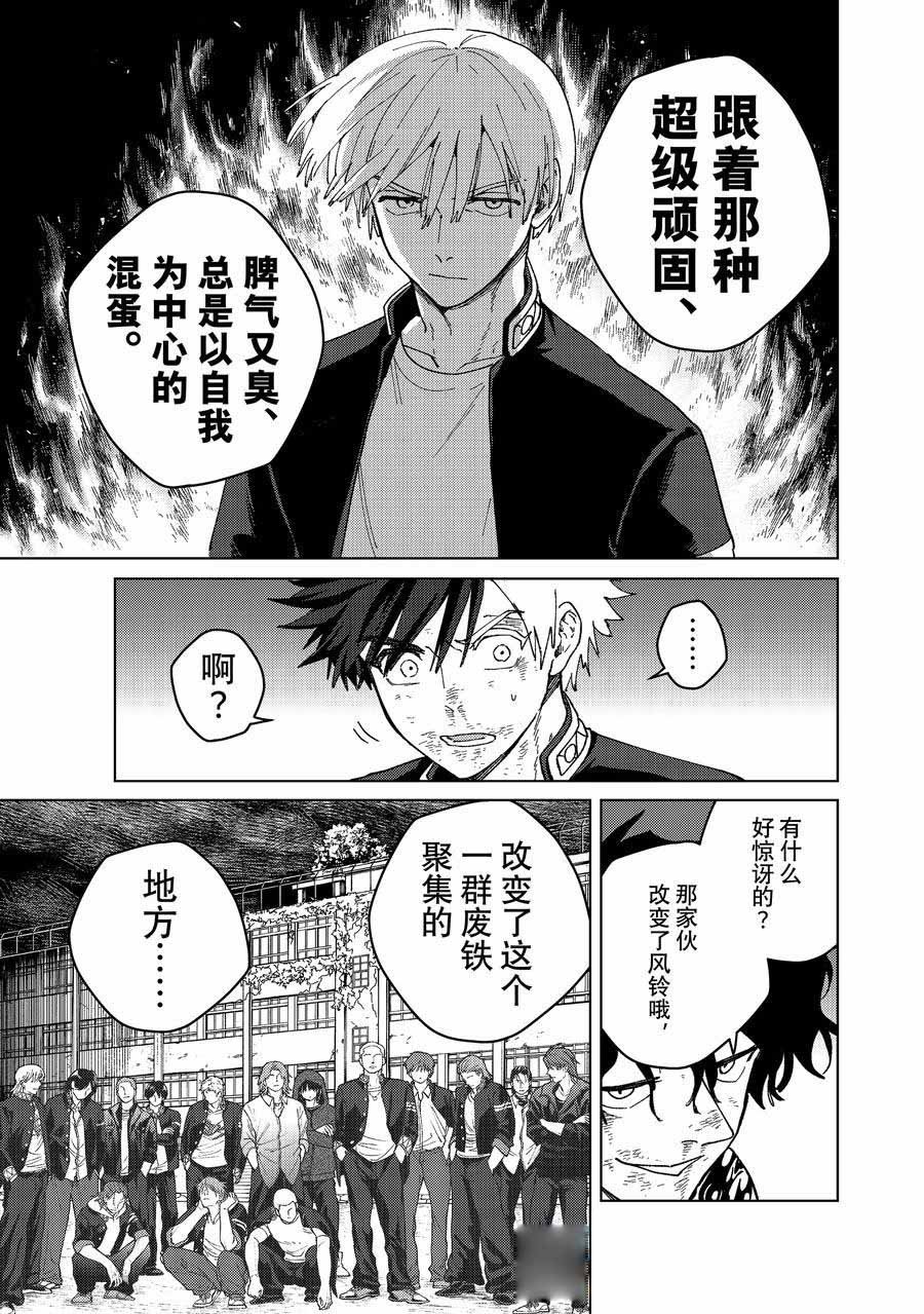 第153话
