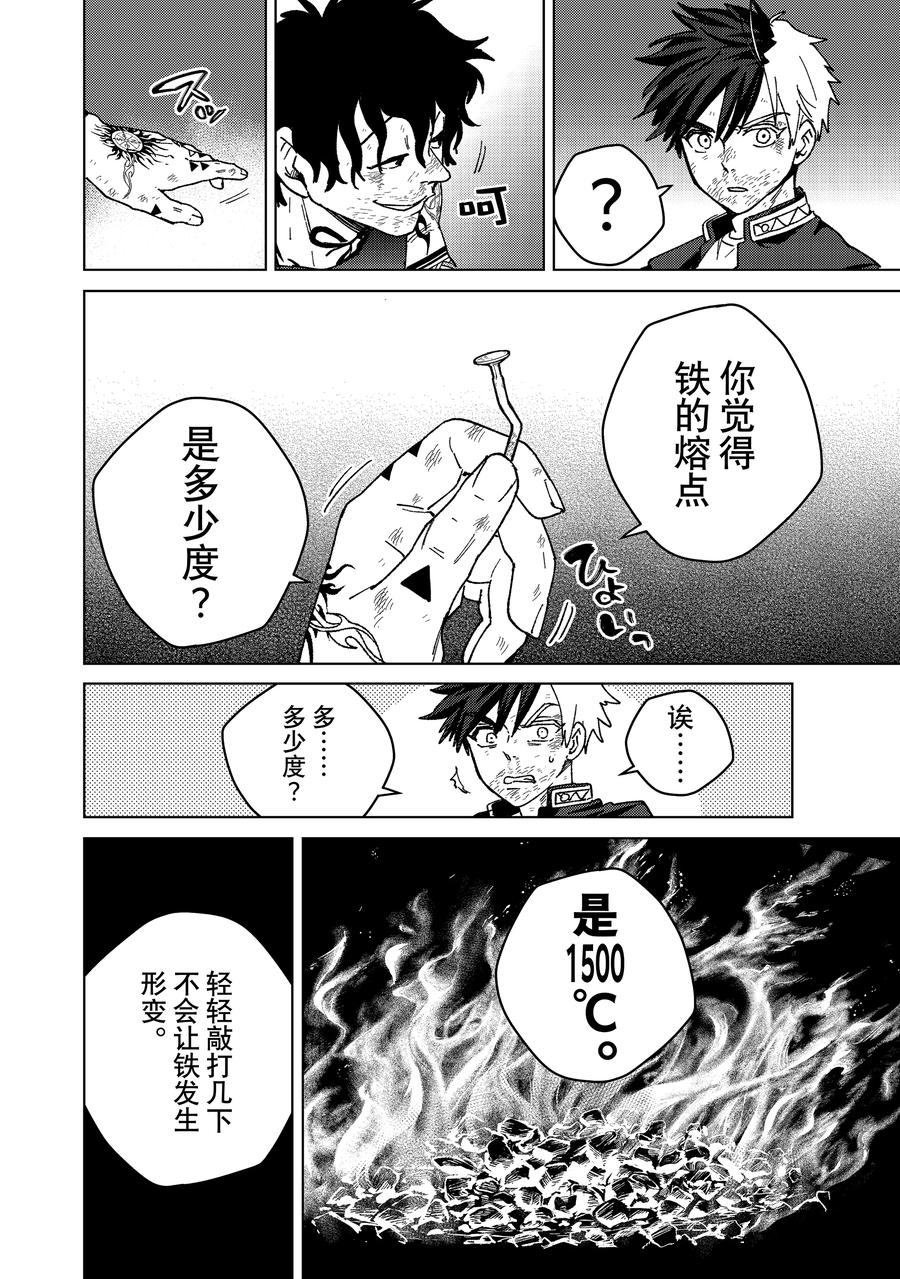 第153话