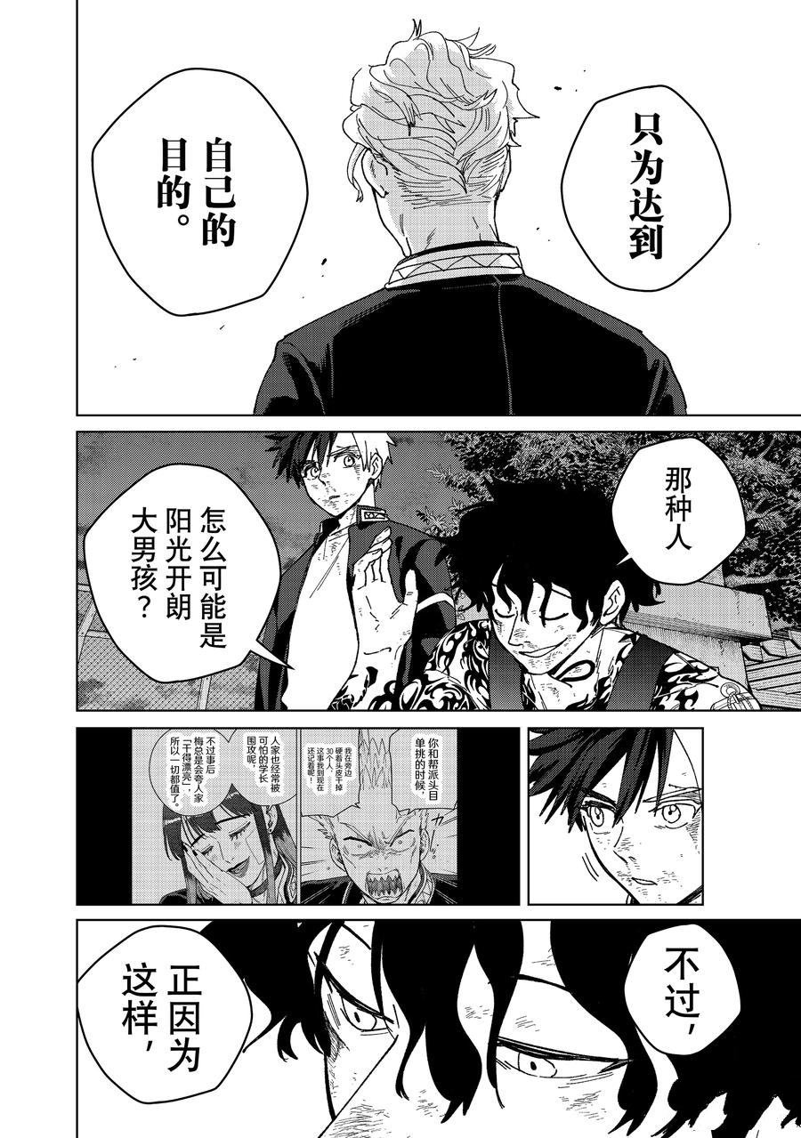 第153话