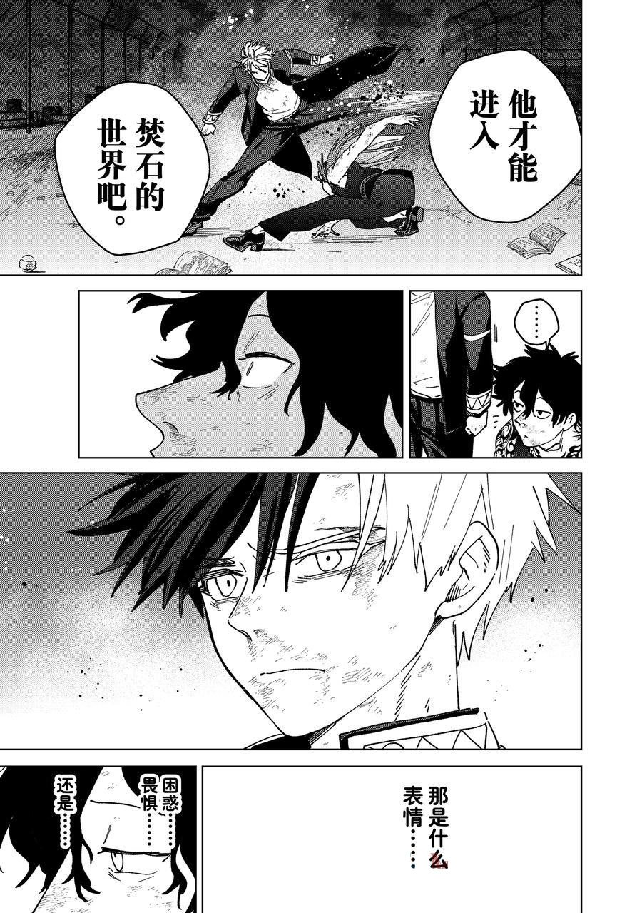 第153话