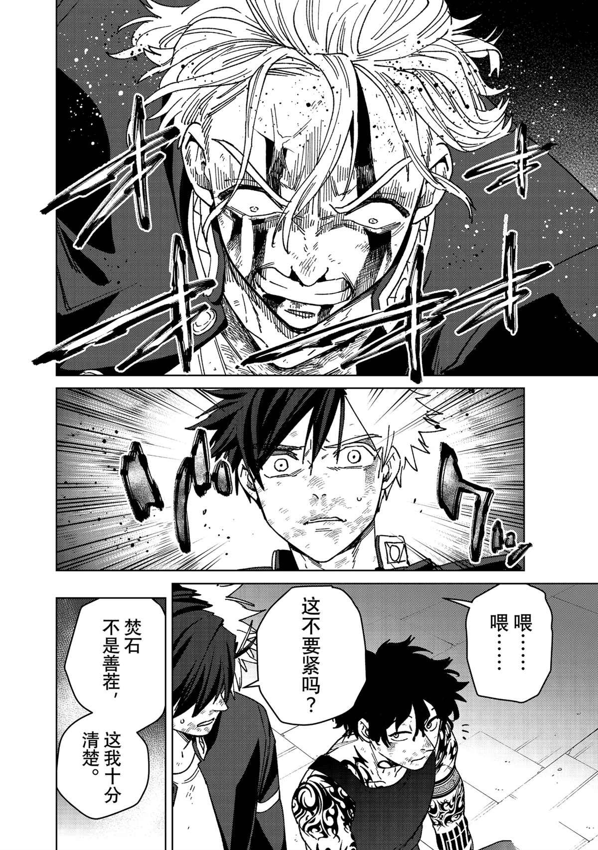 第154话