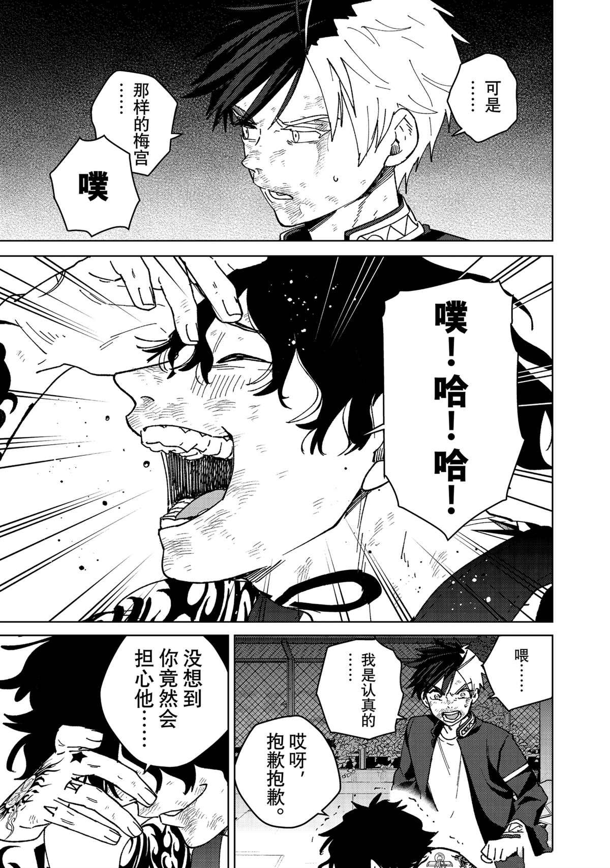 第154话