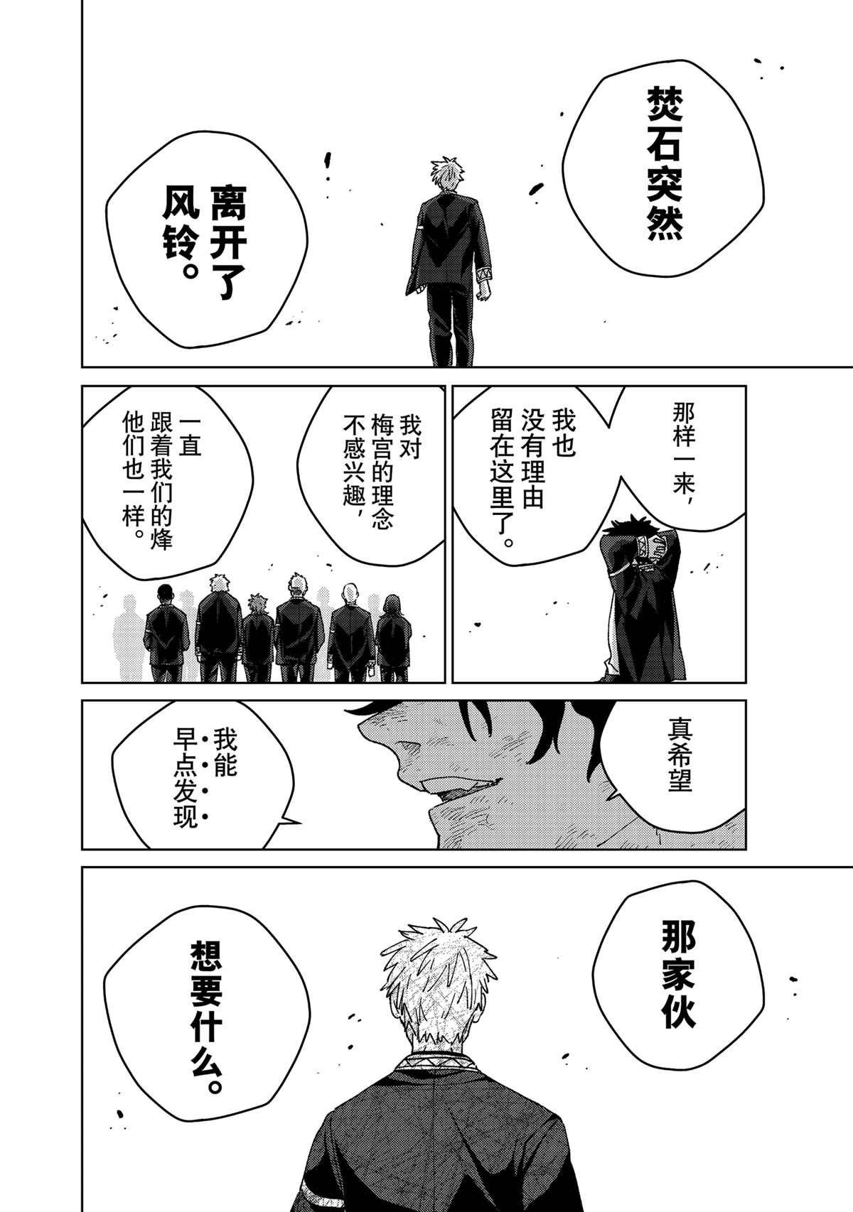 第154话