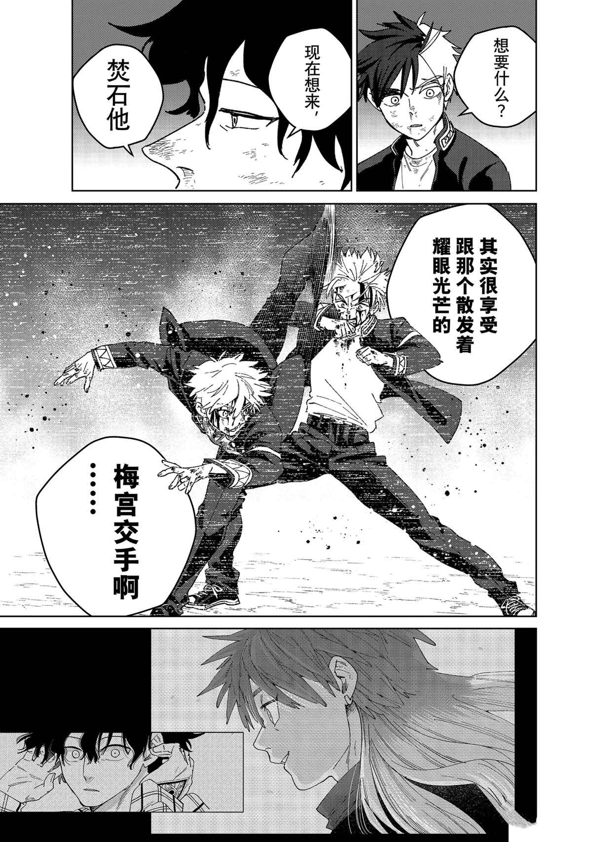 第154话