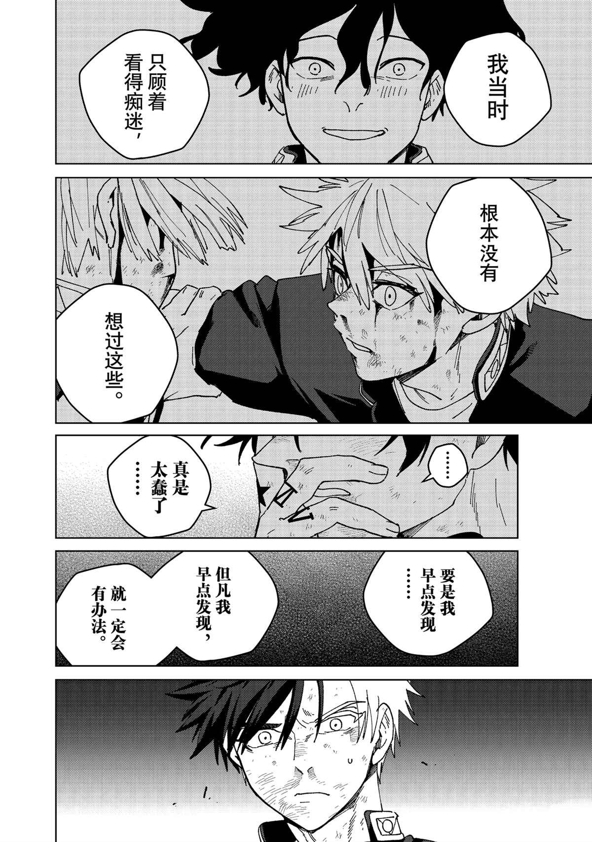 第154话