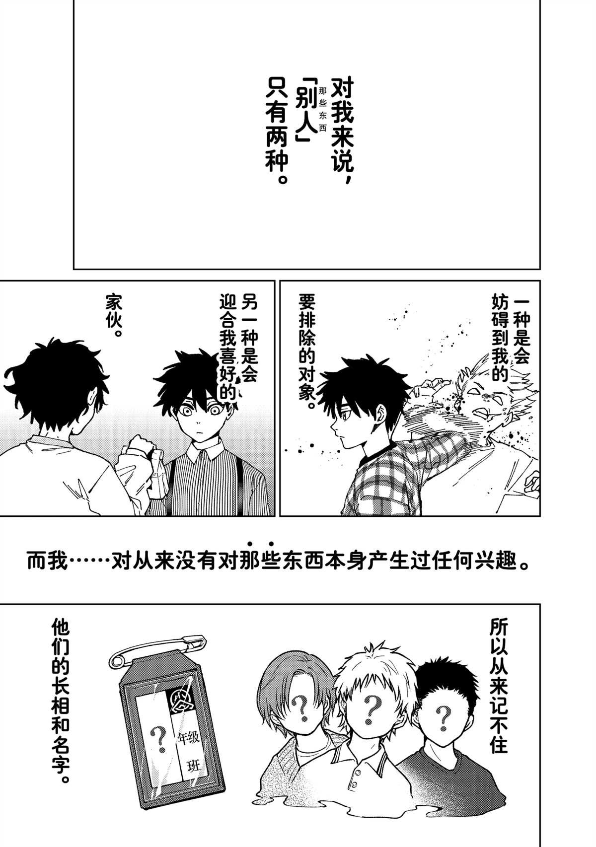 第155话