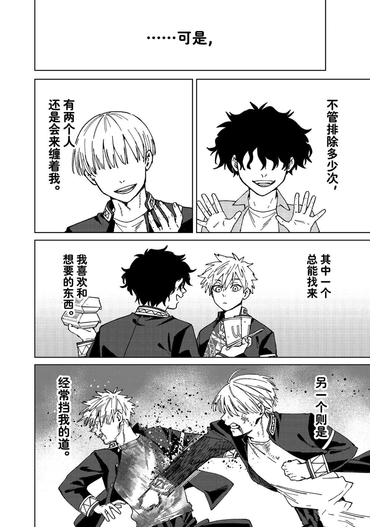 第155话