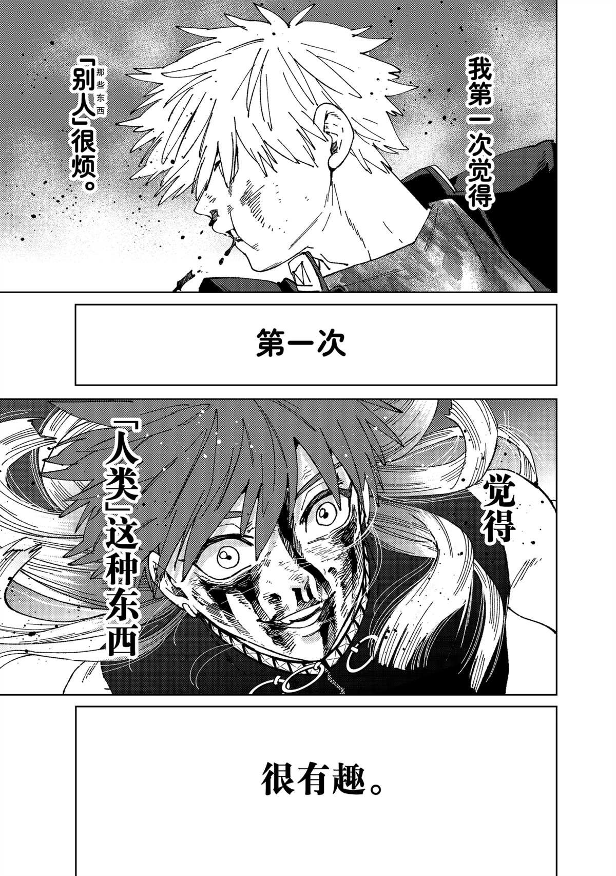 第155话