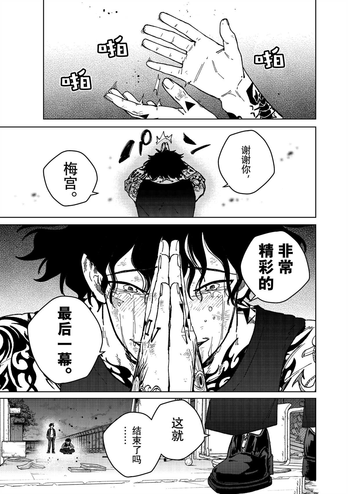 第155话