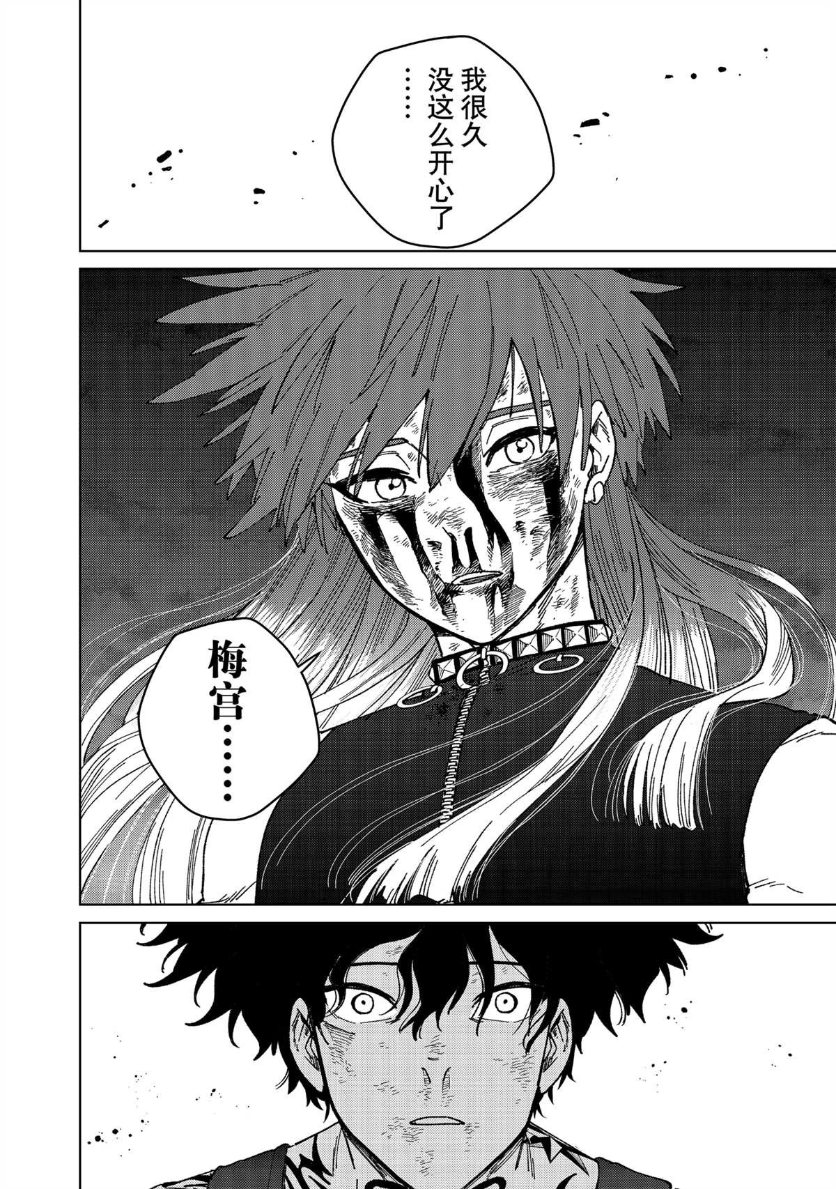 第155话