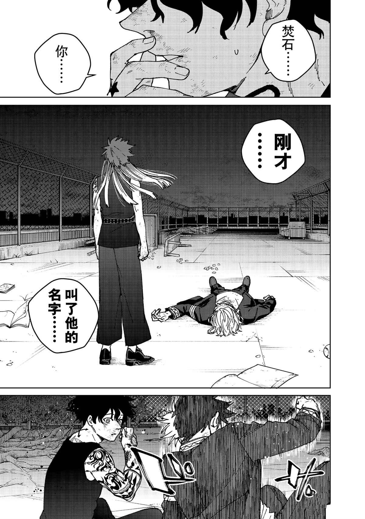 第155话