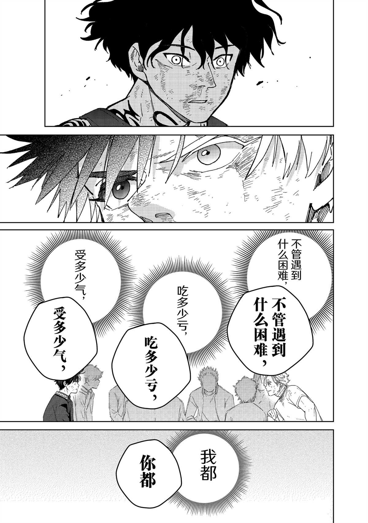 第155话
