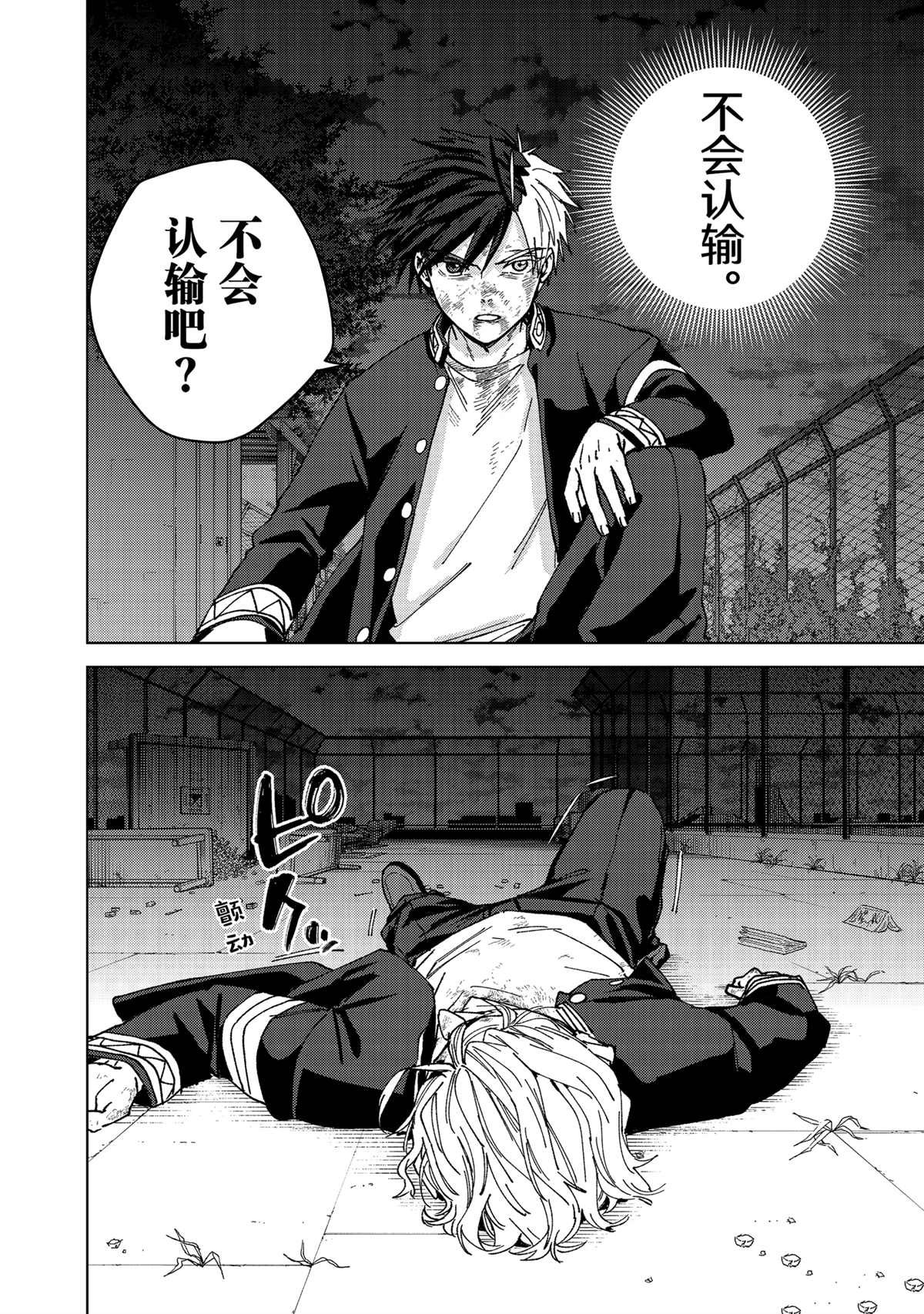 第155话