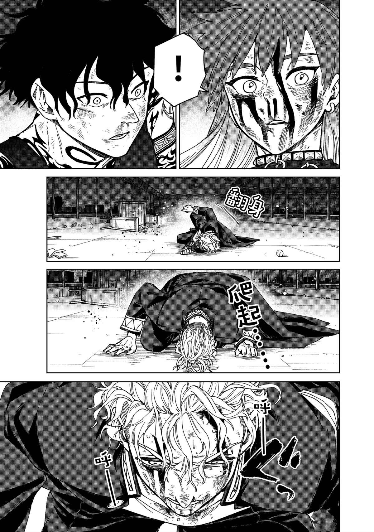 第155话