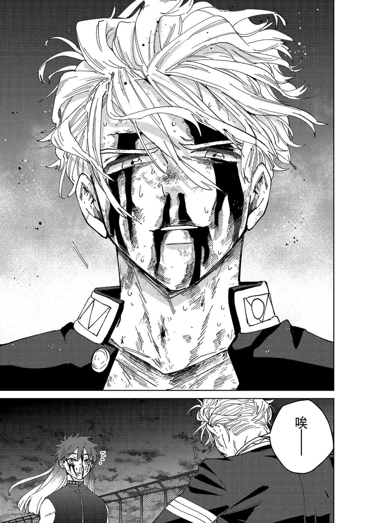 第155话