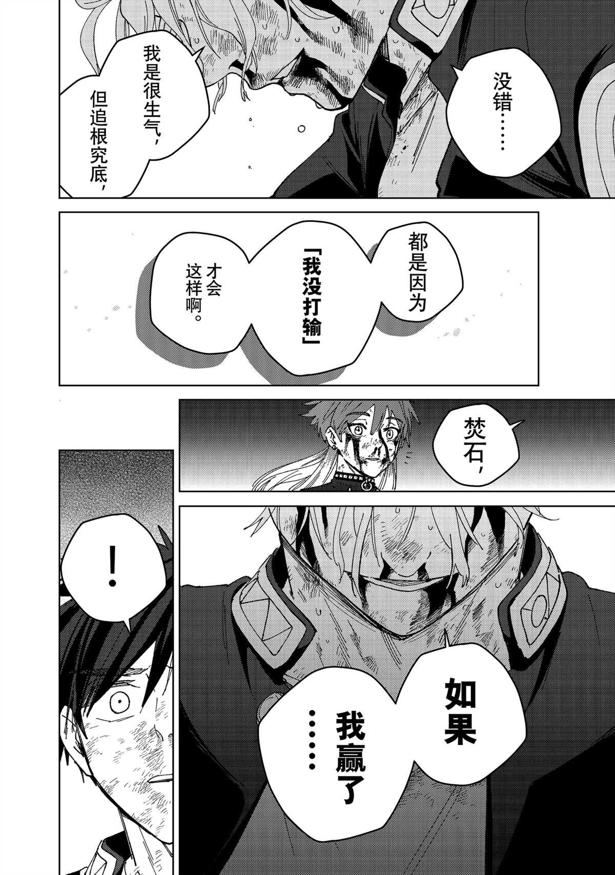 第155话