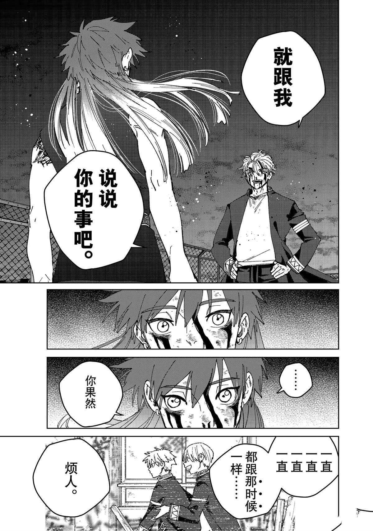 第155话