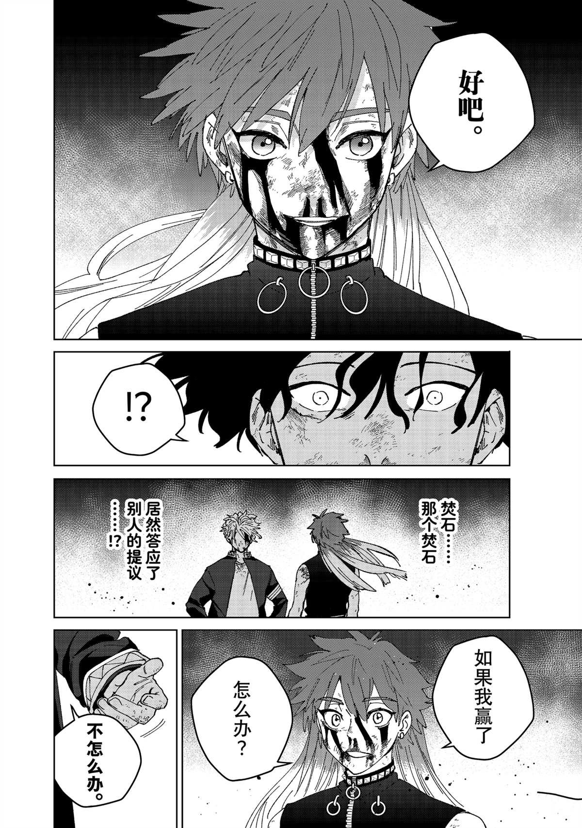 第155话