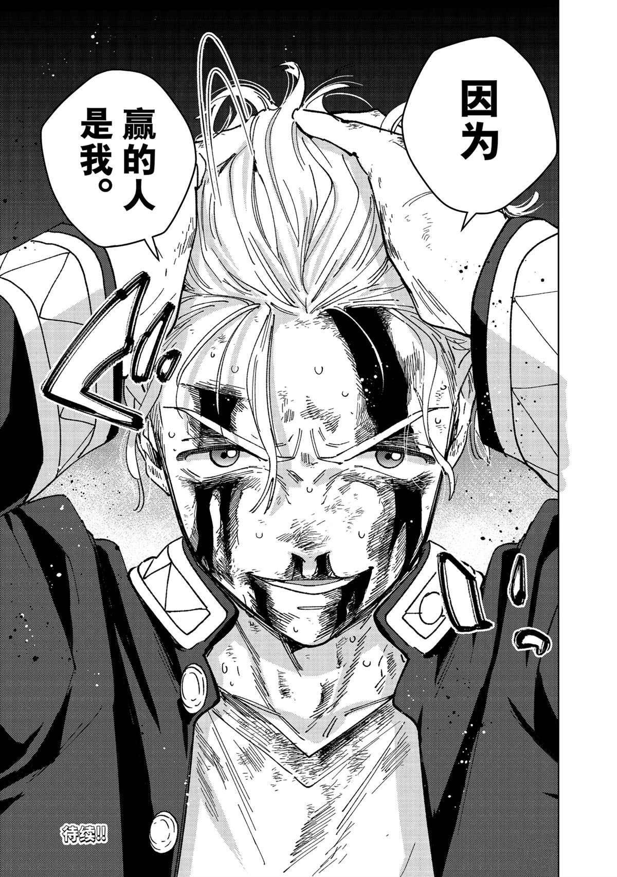 第155话