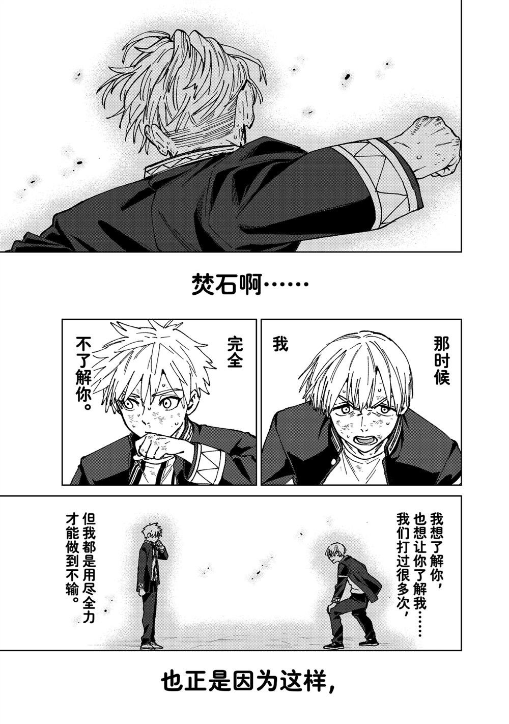 第156话