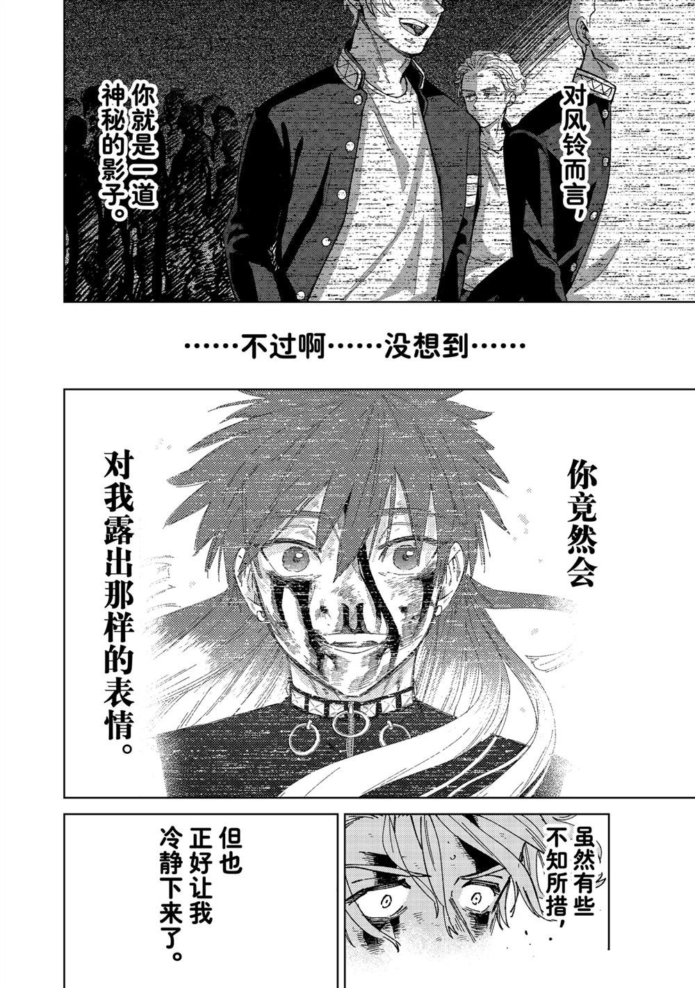 第156话