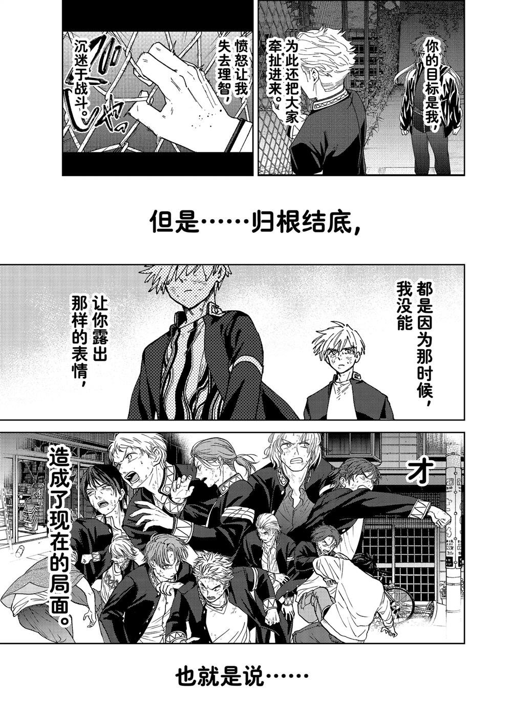 第156话