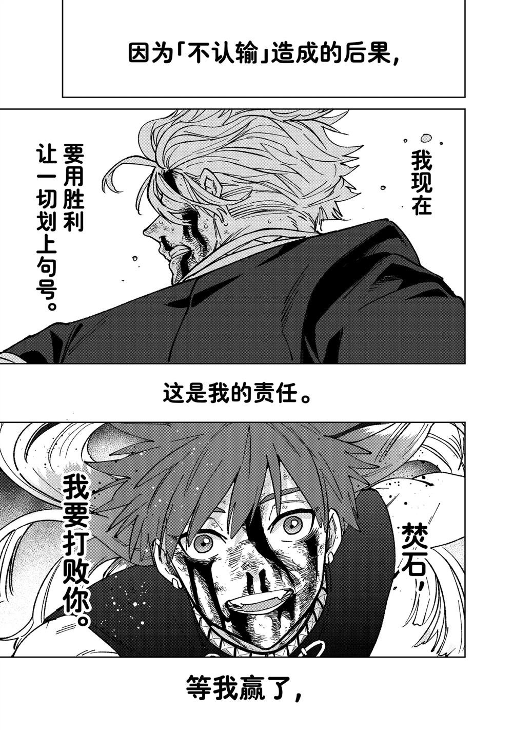 第156话