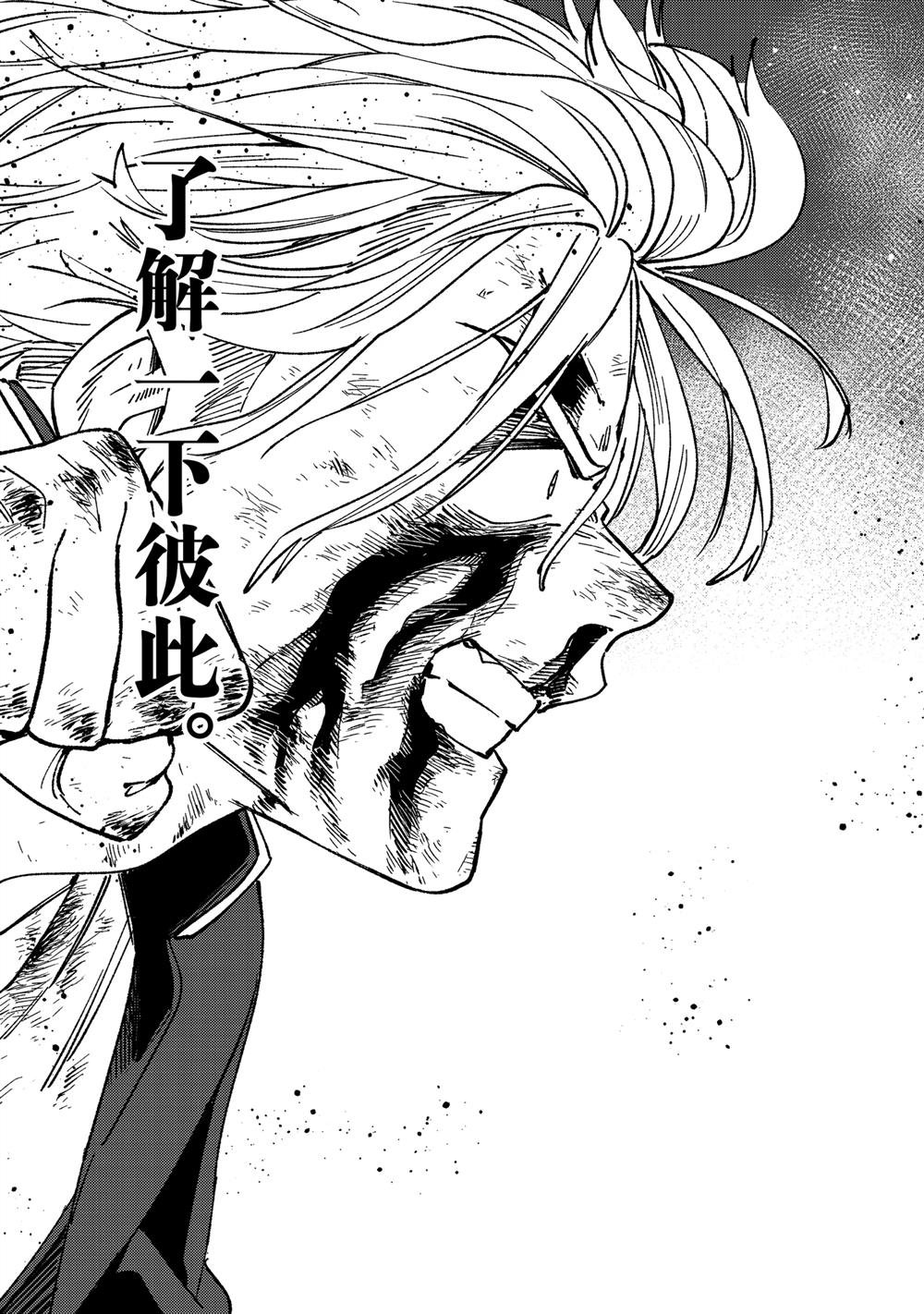 第156话