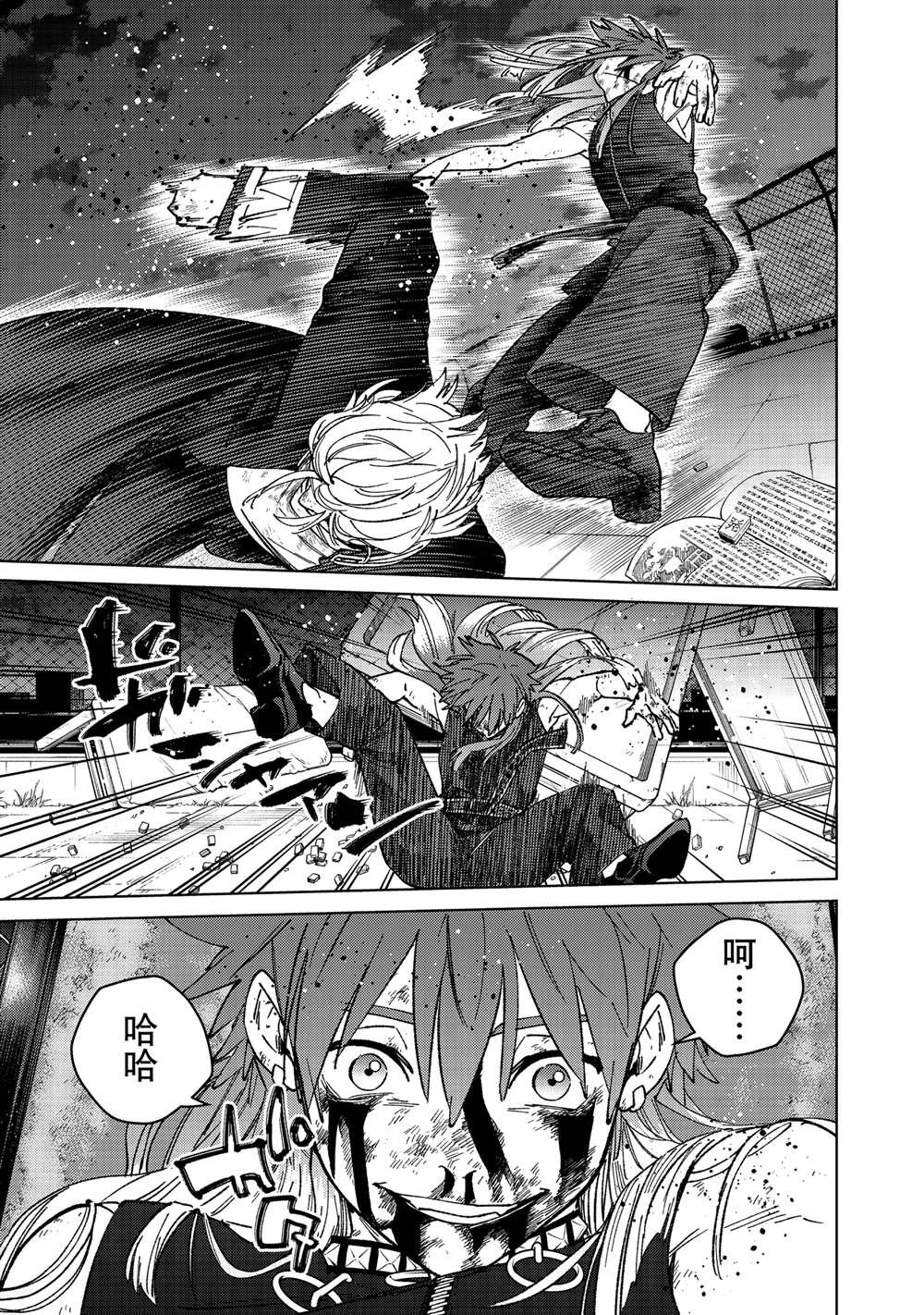 第156话