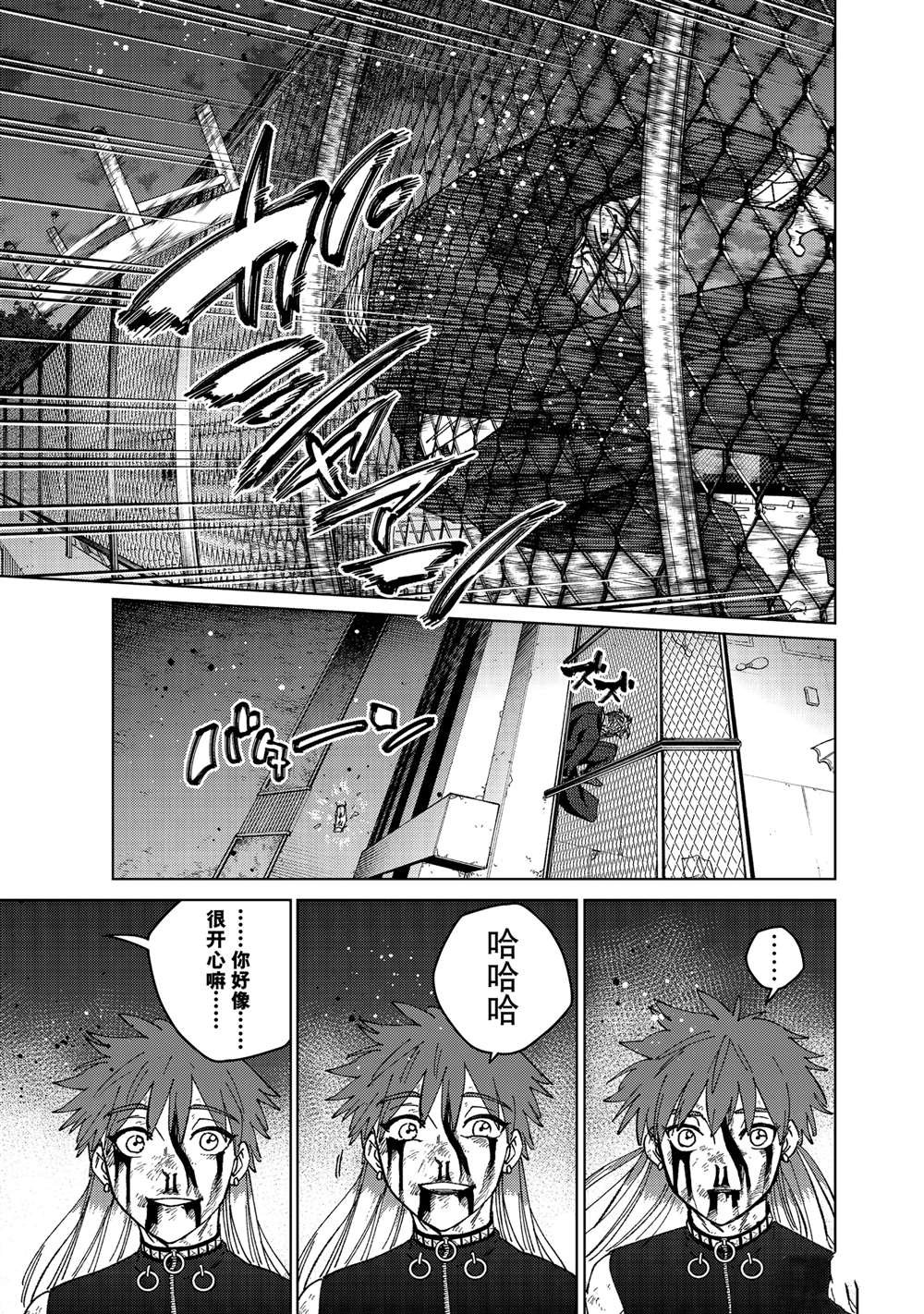 第156话