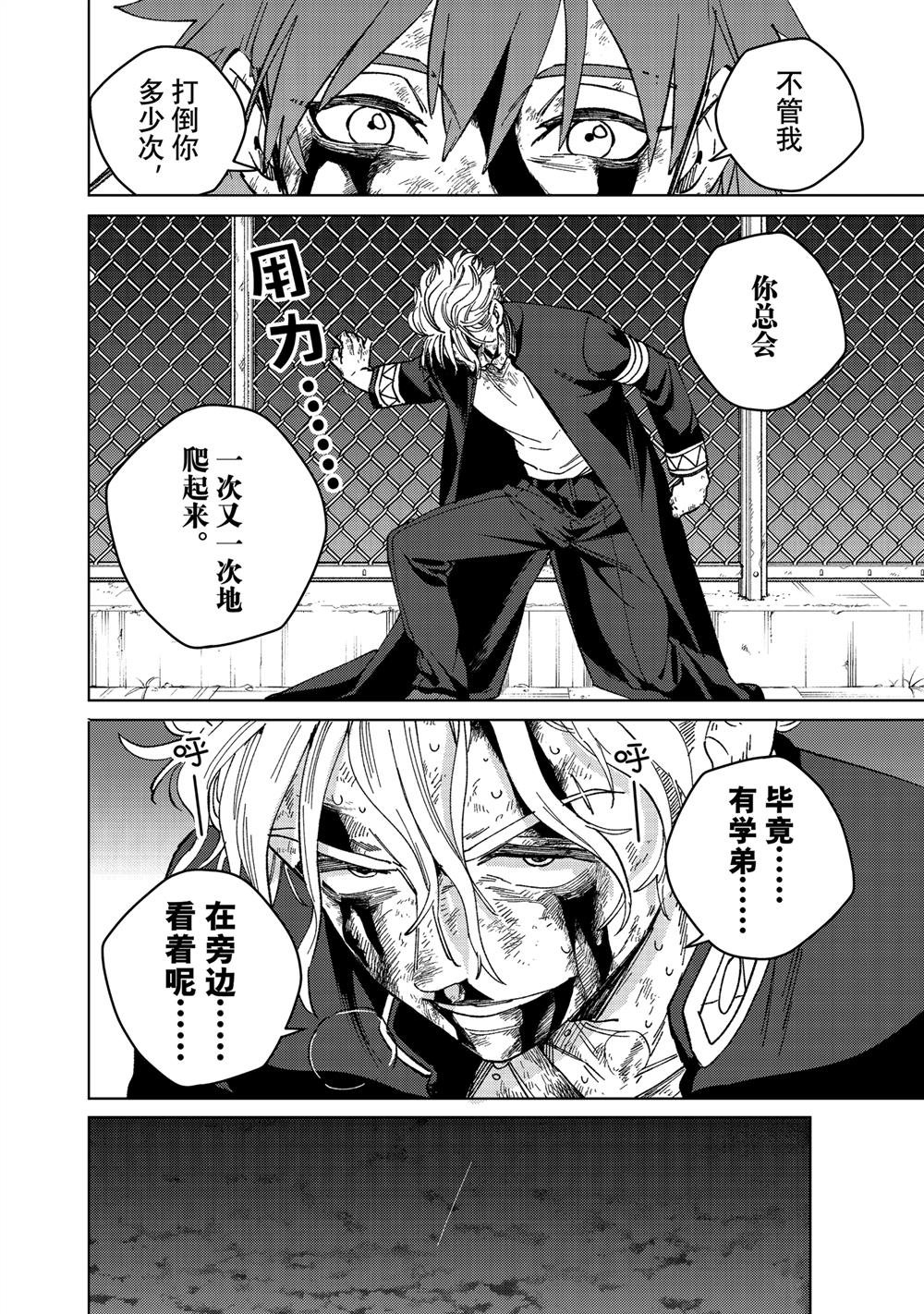 第156话