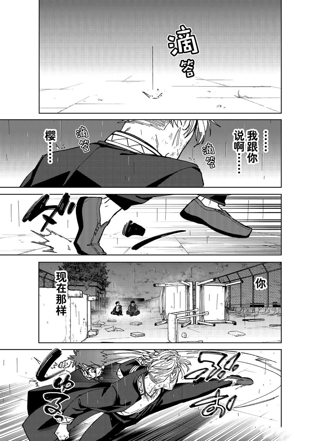 第156话